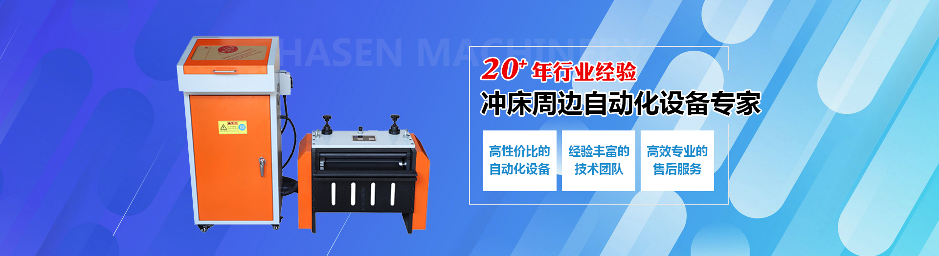 濟寧精誠表面處理技術有限公司